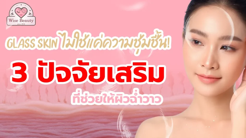 3-factors-that-help-your-skin-glow