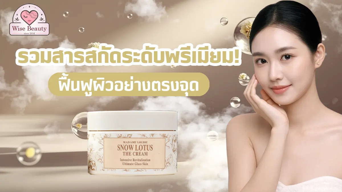 restore-your-skin-with-premium-extracts