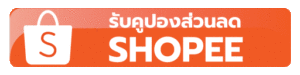 btn_shopee