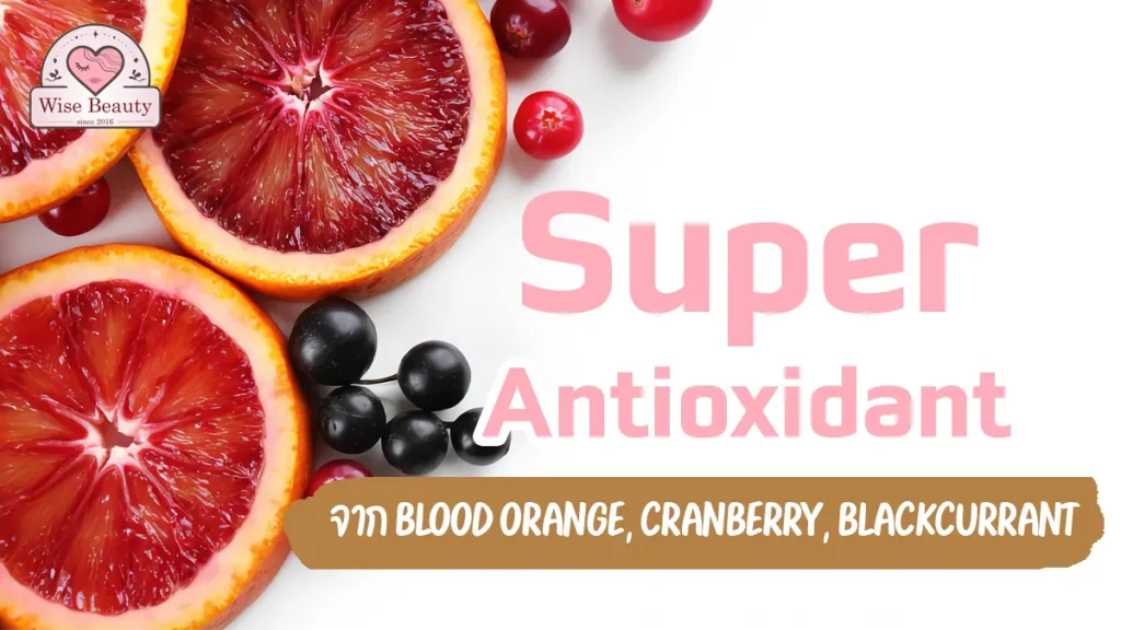 super-antioxidant