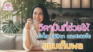 vitamins-effectively-slow-down-aging