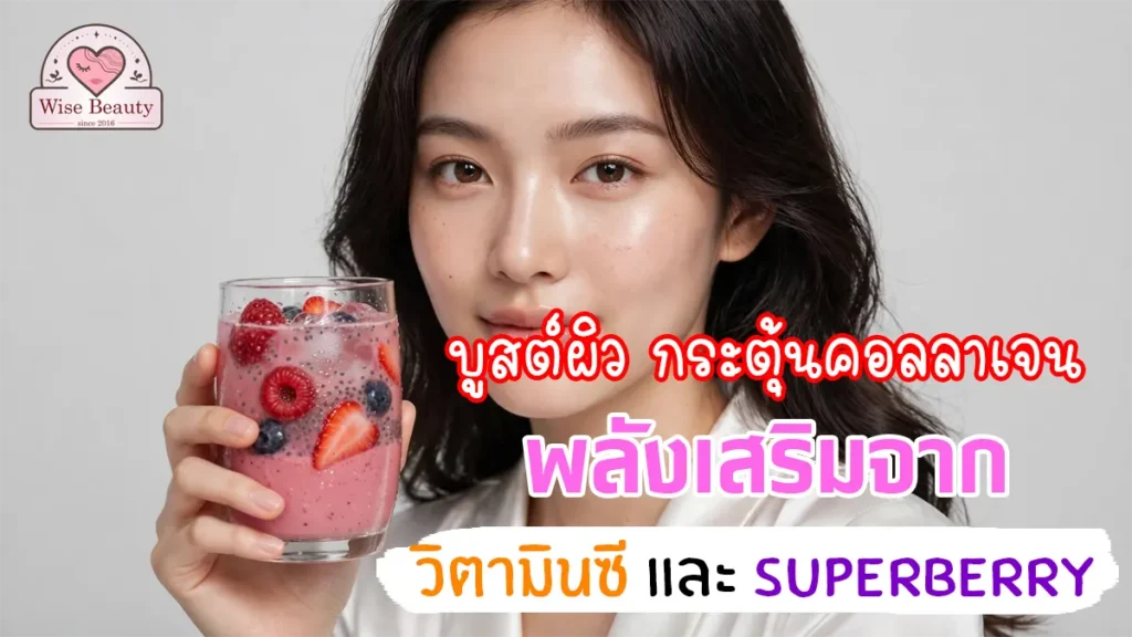 boost-your-skin-and-collagen-power-of-vitamin-c