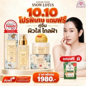 10.10 madame louise snow lotus promotion